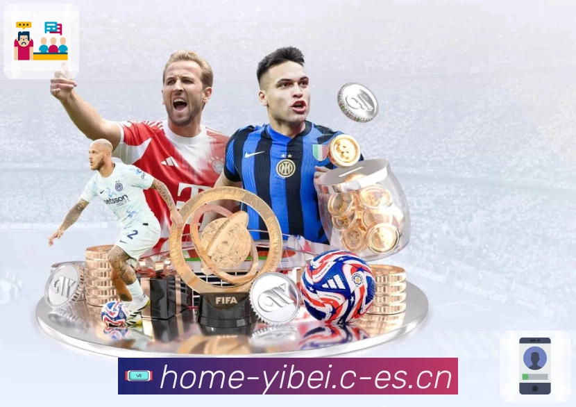 易倍体育活动图